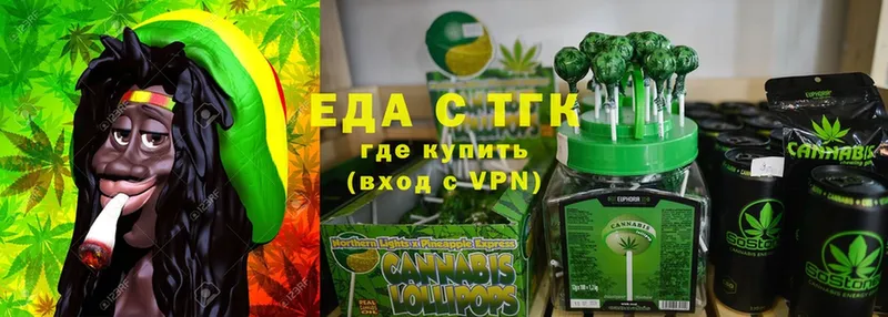 Cannafood конопля  Канск 